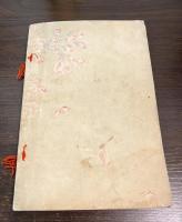 衣笠城