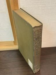 皇室御撰解題 : 全