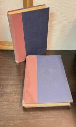 昭和現存天台書籍綜合目録　上下巻揃い