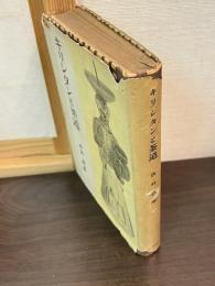 キリシタンと茶道