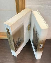 神道