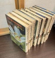 牧野富太郎植物記 　全8冊揃　　　1 (野の花 1) 　 2 (野の花 2) 　3（山の花）　4 (庭の花) 	5 (木の花) 　 6 (海辺の花) 	　7 (植物日記) 	8 (植物採集) 	 8巻揃い

