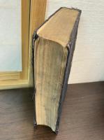 東亜史論藪