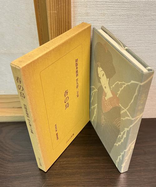 船の歴史文化図鑑 : 船と航海の世界史(ブライアン・レイヴァリ