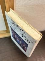聖者の宇宙