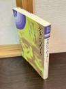 グルジェフ・ワーク : 生涯と思想 ＜Mind books＞ 〜 の在庫検索