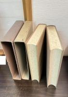 昭和現存天台書籍綜合目録　上下巻揃い