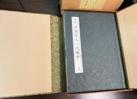 新釈日蓮聖人一代図会