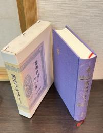 慶弔俳句の作り方