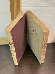 数学史