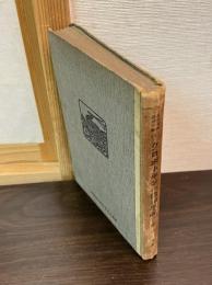 クロポトキンの倫理学説