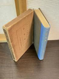 社会学