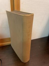 最新法医学
