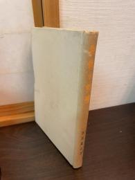 技術の哲学