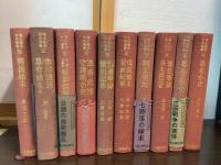 幕末維新史料叢書