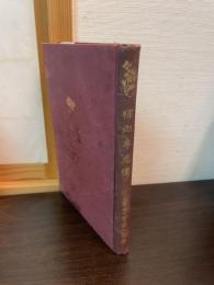 釈迦牟尼伝