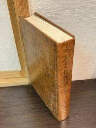 かねさは物語