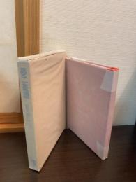 夢二画譜
