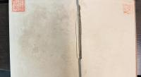 支那思想研究