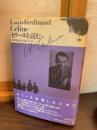 セリーヌを読む : Louis-Ferdinand Céline