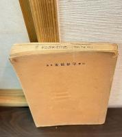 米国総動員計画