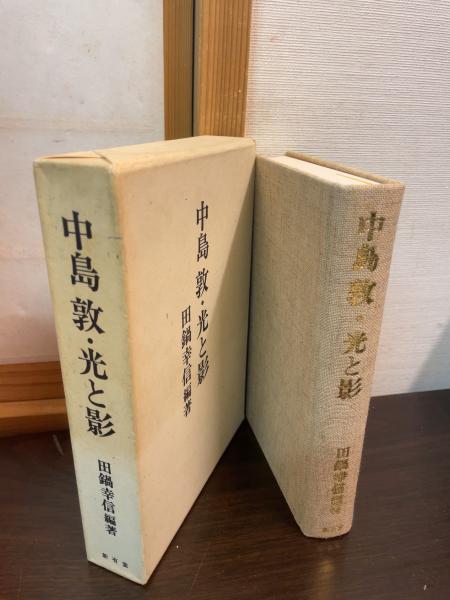 ヨギヘスへの手紙 全4冊揃□ローザ・ルクセンブルク/伊藤成彦