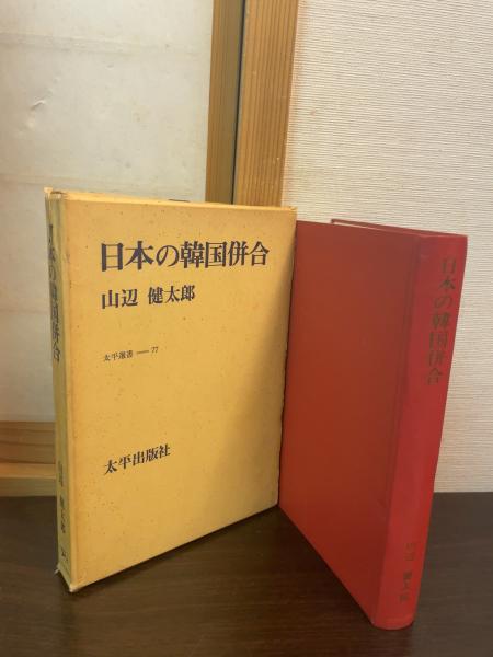 建具雛形図案全集 巻之一 規格建具之部 / 古書かんたんむ / 古本