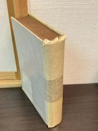 支那上代之研究