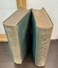 江戸時代史　上下巻揃い