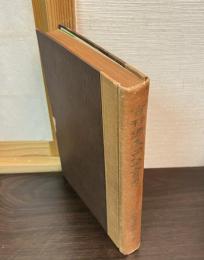 古刊源氏物語書目
