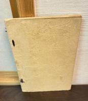 吉野拾遺