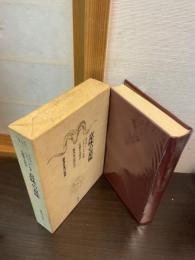 意味の意味