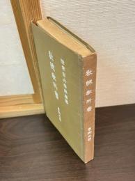 教練教科書