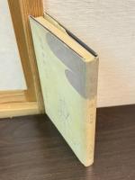 謡曲講座　曲別篇　 総説篇 　2巻揃い
