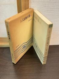 謡曲百番 : 元和卯月本