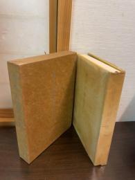 喜多村緑郎日記
