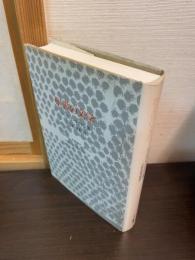 聖書の文学