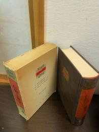 信仰と神学