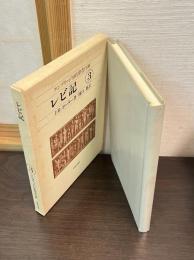 ケンブリッジ旧約聖書注解