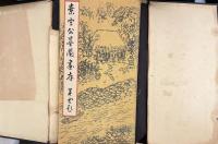 素空公墨蘭画存