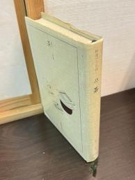 茶