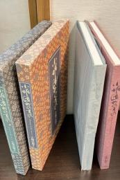 小堀遠州の書状　正続2冊