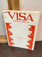 査証　VISA　　3　　1972年4月