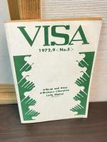 査証　VISA　5　　1972年9月