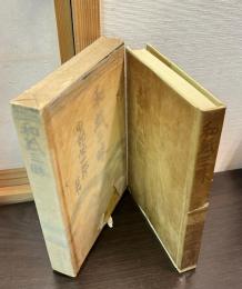 和紙三昧