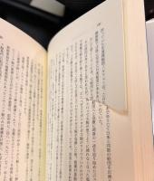 捕鯨に生きた