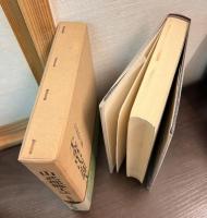 山武郡郷土誌