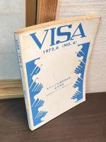 査証　VISA　　4　　1972年6月