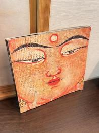 石元泰博写真　曼荼羅展　教王護国寺蔵　伝真言院　両界曼荼羅　図録