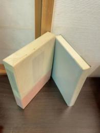 定本滝井孝作全句集